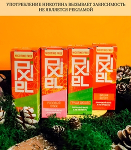 Жидкость Pixel Salt 30 мл