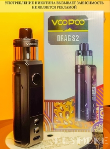 Набор Voopoo Drag S2 Pod-mod 2500mAh