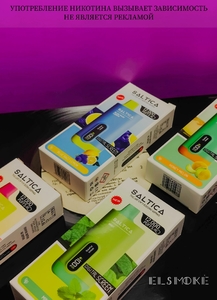 Одноразовое устройство Saltica Digital 12000 Puffs