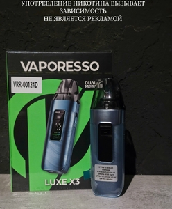 Набор Vaporesso luxe X 3 2600 mAh